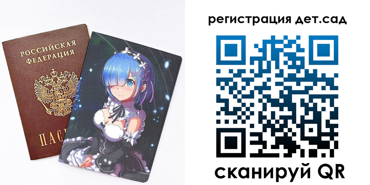 прописка штамп в Пыть-Яхе