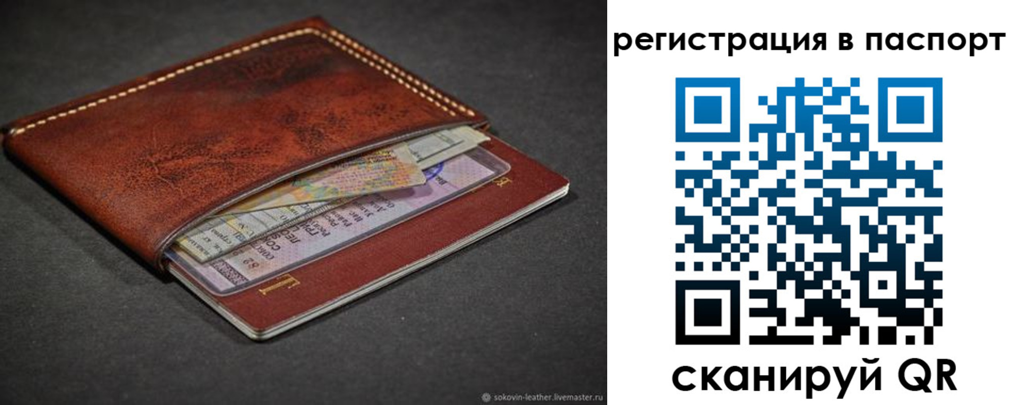 прописка иностранных граждан в Пыть-Яхе
